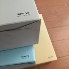 良品 コクヨ ファイルボックス A4 バラ売り の画像