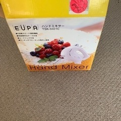ハンドミキサー