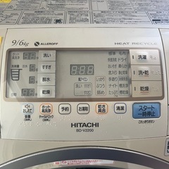 値下げ・ドラム式洗濯乾燥機の画像
