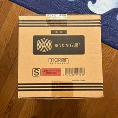 モリリン6層暖か毛布