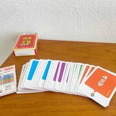 語彙の王様　ボードゲームの画像
