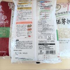 胚芽　押麦　国産　2.4kg（800g×3）の画像