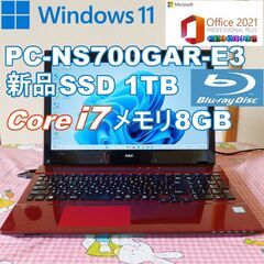 ★ 美品 NEC /新品SSD1TB/Core i7/Office2021/メモリ8GB/Windows11