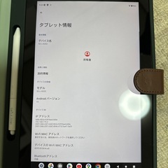 タブレットの画像