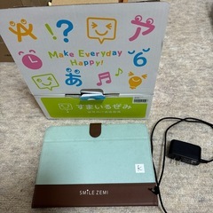 タブレット