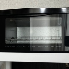 オーブントースター