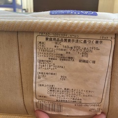 ベッド、カラーボックスの画像