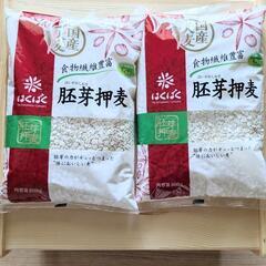胚芽　押麦　1.6kg（800g×2）