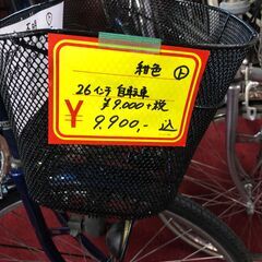 自転車大量入荷！　9,900円から～　たくさん揃えています。の画像
