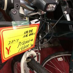 自転車大量入荷！　9,900円から～　たくさん揃えています。の画像