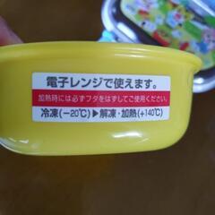 しまじろう弁当箱の画像