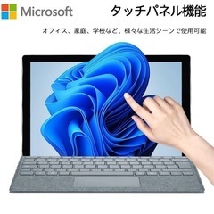 Surface Pro 5 Win10 Pro搭載 マイクロソフト Surface pro5 タブレット PCサーフェスノートパソコン Core i5 7300U/ 8GB / SSD:128GBの画像
