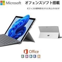 Surface Pro 5 Win10 Pro搭載 マイクロソフト Surface pro5 タブレット PCサーフェスノートパソコン Core i5 7300U/ 8GB / SSD:128GBの画像