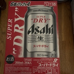 決まりました