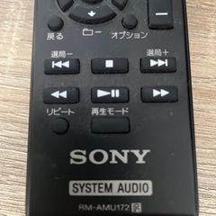 ソニーコンポの画像