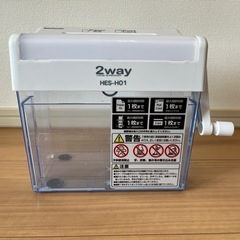 ナカバヤシ 手動式シュレッダー