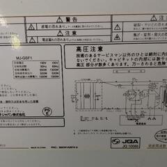 LG　電子レンジの画像
