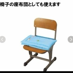 未使用！ 背もたれにもつけれる最新式　防災頭巾  幼稚園　椅子 小学校 　の画像