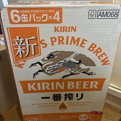 決まりました。