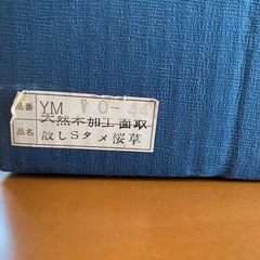 塗り蓋付き器　5客セットの画像