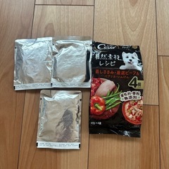 ドッグフード・自然素材レシピ