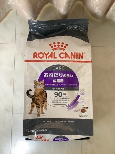 【キャットフード】ロイヤルカナンおねだりの多い成猫用3.5キロ