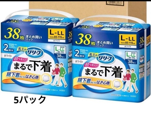 5袋セット リリーフ パンツタイプ 超うす型まるで下着 ホワイト L~LL 38枚