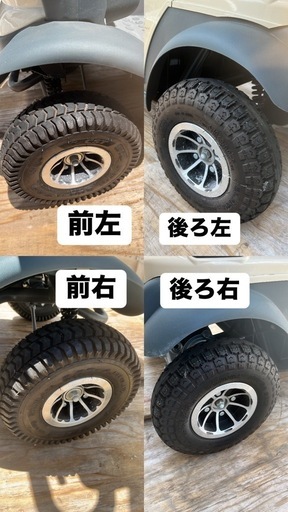 遊歩スマイルαアルファ