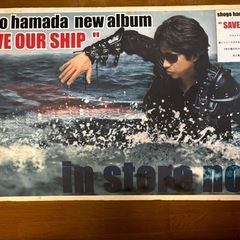 浜田省吾　Save Our Ship 巨大パネル