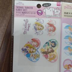 【8/31まで】シールワッペン　ディズニープリンセスの画像