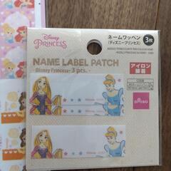 【8/31まで】シールワッペン　ディズニープリンセスの画像