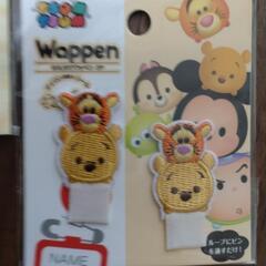 【8/31まで】名札つけワッペン、吊り下げワッペンの画像