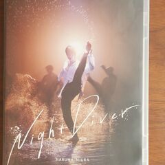 三浦春馬君CD＋DVDの画像