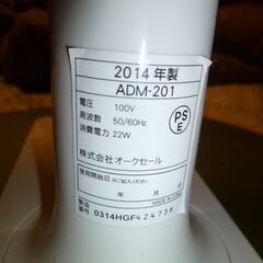扇風機の画像