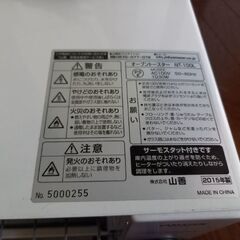 オーブントースターの画像