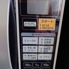 アイリスオーヤマ 電子レンジの画像