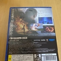 ファイナルファンタジー16 PS5
の画像
