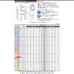 【新品】フォーマルスーツ　冠婚葬祭などにの画像
