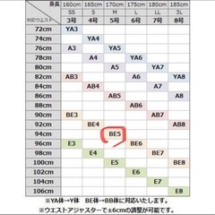 【新品】フォーマルスーツ　冠婚葬祭などにの画像