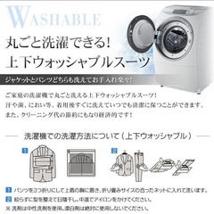 【新品】フォーマルスーツ　冠婚葬祭などにの画像