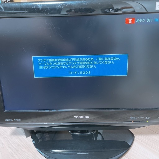 東芝 19インチ 液晶テレビ 19RE1S 録画用HDD、リモコン、延長コードセット