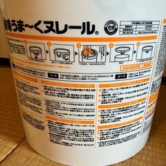 値下げしました！漆喰うま〜くヌレール、こて板2枚、こて2個の画像