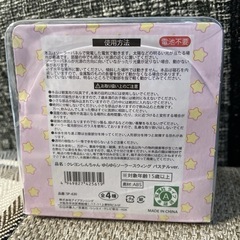 クレヨンしんちゃん　ゆらゆらソーラースウィング　パステルver.　シロの画像