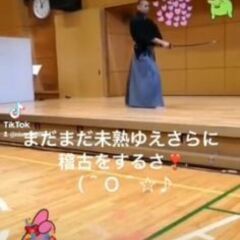 居合教室開催中、、の画像