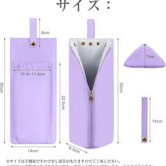 新品 ヘアアイロンケースの画像