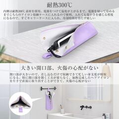新品 ヘアアイロンケースの画像