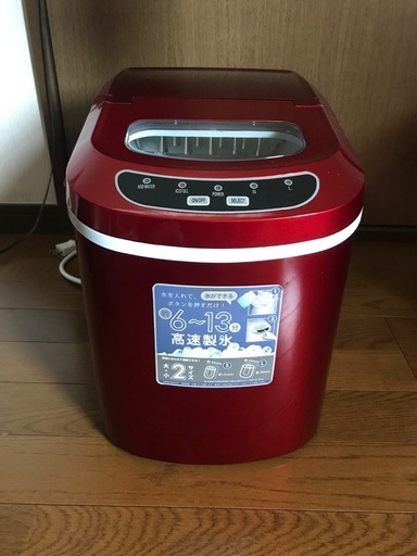 高速製氷機♦︎VS-ICE02♦︎美品