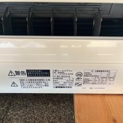 2018年製　三菱エアコン霧ヶ峰　訳あり0円の画像