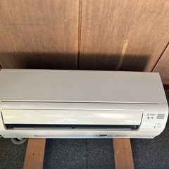 2018年製　三菱エアコン霧ヶ峰　訳あり0円