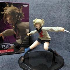 ヒロアカ　エビルビラン　トガヒミコ　フィギュア　開封済み